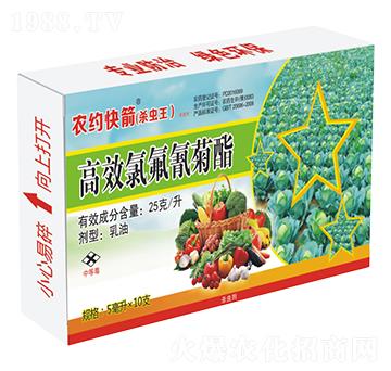 25克/升高效氯氟氰菊酯乳油-帥克化學