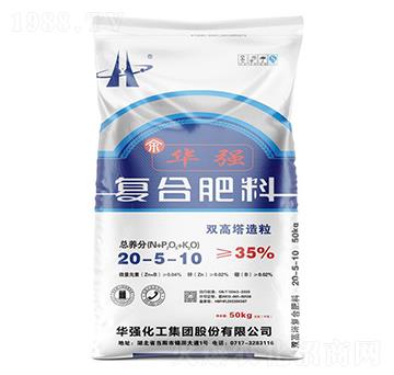 雙高塔造粒復合肥料20-5-10-余華強-華強化工集團