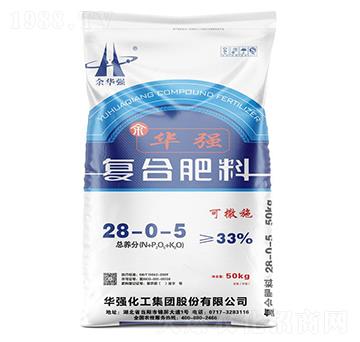 復合肥料28-0-5-余華強-華強化工集團