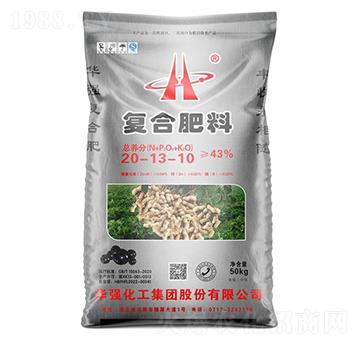 復合肥料20-13-10-余華強-華強化工集團