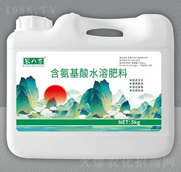 含氨基酸水溶肥料-農(nóng)八方