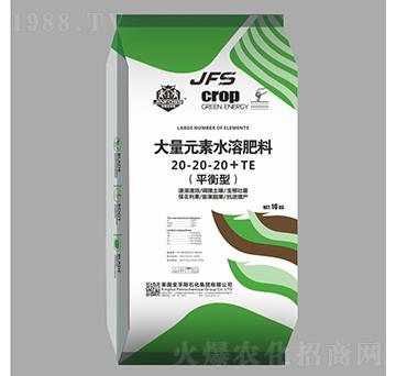 平衡型大量元素水溶肥料20-20-20+TE-赫璽