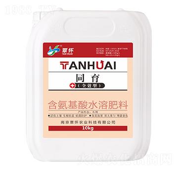 含氨基酸水溶肥料-同育-覃懷農業