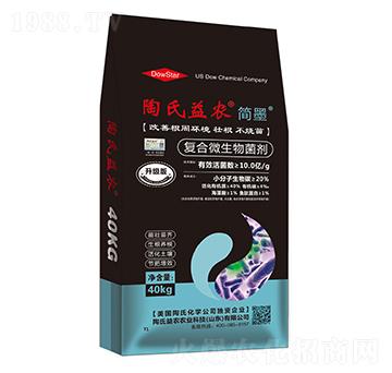 40kg復合微生物菌劑-簡墨-陶氏益農