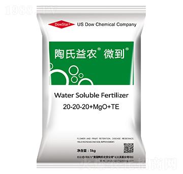 5kg大量元素水溶肥料20-20-20+MgO+TE-微到-陶氏益農