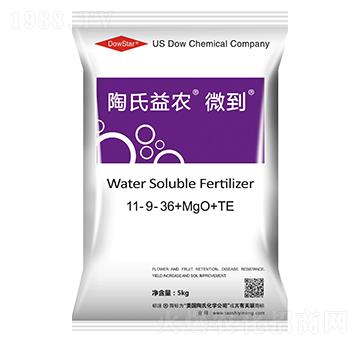 5kg大量元素水溶肥料11-9-36+MgO+TE-微到-陶氏益農