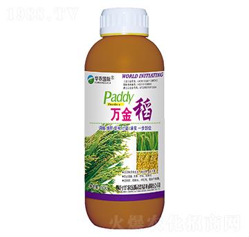 水稻專用液體肥料-萬金稻-華農(nóng)國際