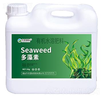 多藻素有機水溶肥料-華農(nóng)國際