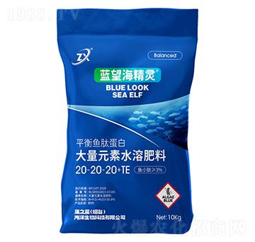 平衡魚(yú)肽蛋白大量元素水溶肥料20-20-20+TE-藍(lán)望海精靈-藻之藍(lán)