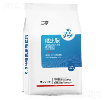 0.5%噻蟲胺中量元素全水溶顆粒防蟲藥肥-三穿-外聯生物