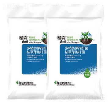 5kg抗重茬微生物菌劑-茬克-外聯生物