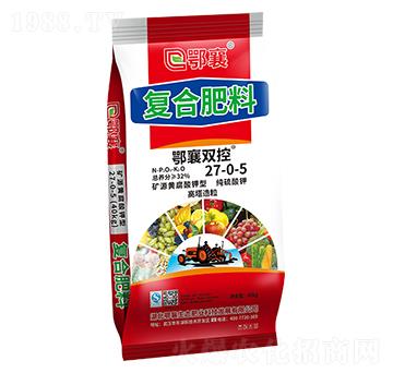 復合肥料27-0-5-鄂襄雙控-鄂襄