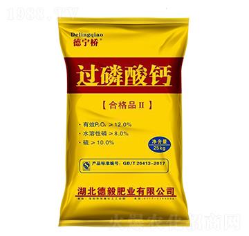 25kg過磷酸鈣-德寧橋-德毅肥業