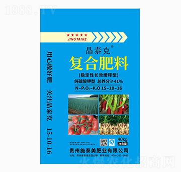 純硫酸鉀型復合肥料15-10-16-晶泰克-施泰美肥業