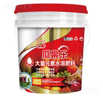 瓜果樂(lè)大量元素水溶肥料-根據(jù)地肥業(yè)