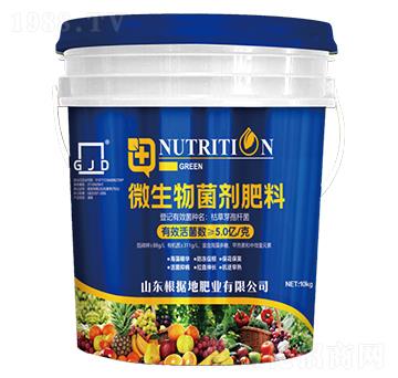 10kg微生物菌劑肥料-根據(jù)地肥業(yè)