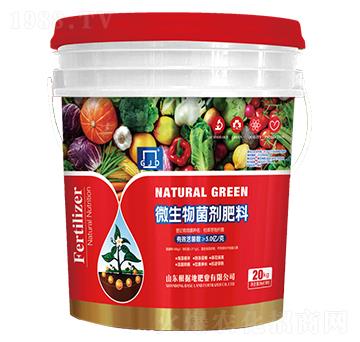 20kg微生物菌劑肥料-根據(jù)地肥業(yè)