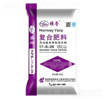 復合肥料17-8-26-雅普-久利生物