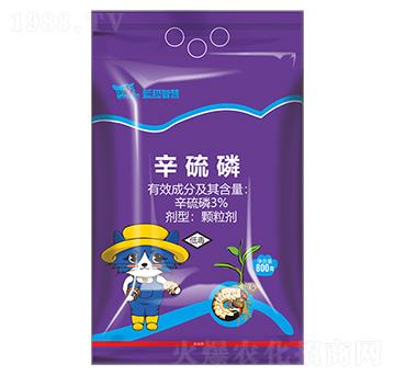 3%辛硫磷顆粒劑-藍(lán)貓智慧