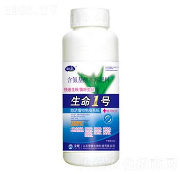 生命1號(hào)含氨基酸水溶肥料（500g）-勁萃-榮耀農(nóng)業(yè)