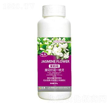 茉莉花腐花爛花一噴靈（500g）-進(jìn)萃-榮耀農(nóng)業(yè)