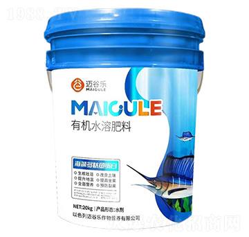 海藻多肽魚蛋白-有機水溶肥料-邁谷樂