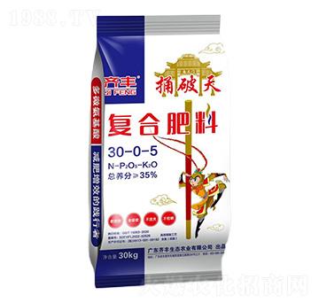 高塔脲醛緩釋復合肥料30-0-5-捅破天-齊豐農業