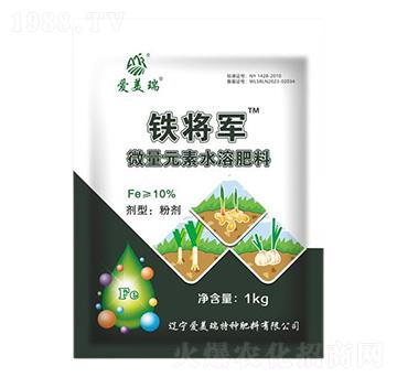 微量元素水溶肥料-鐵將軍-愛美瑞