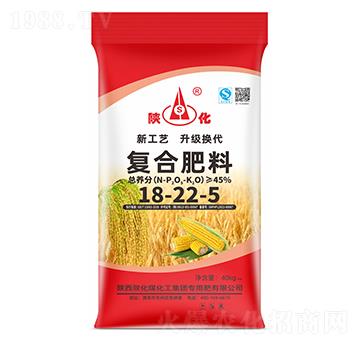 復合肥料18-22-5-陜化